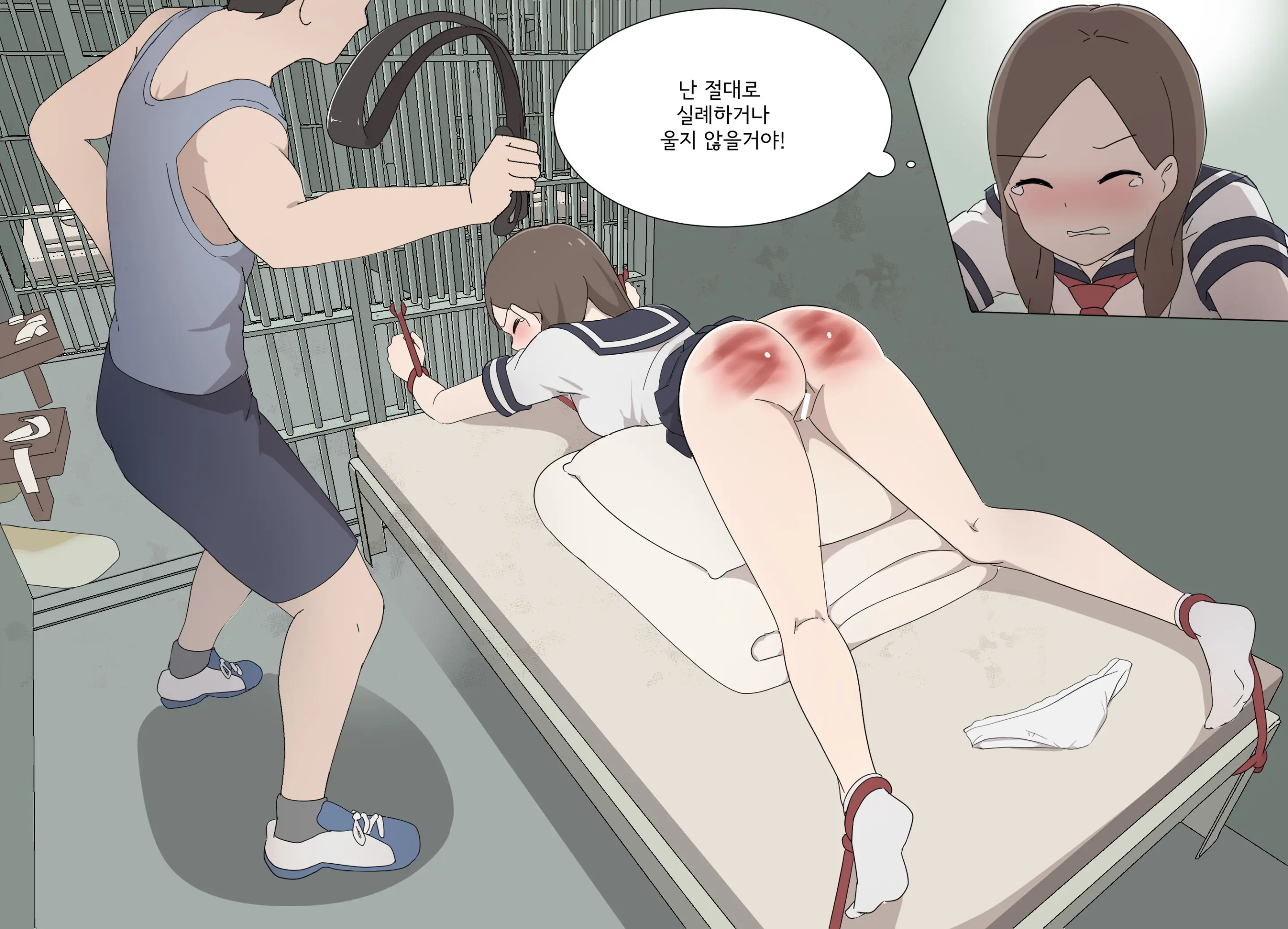 My Spanking Friends